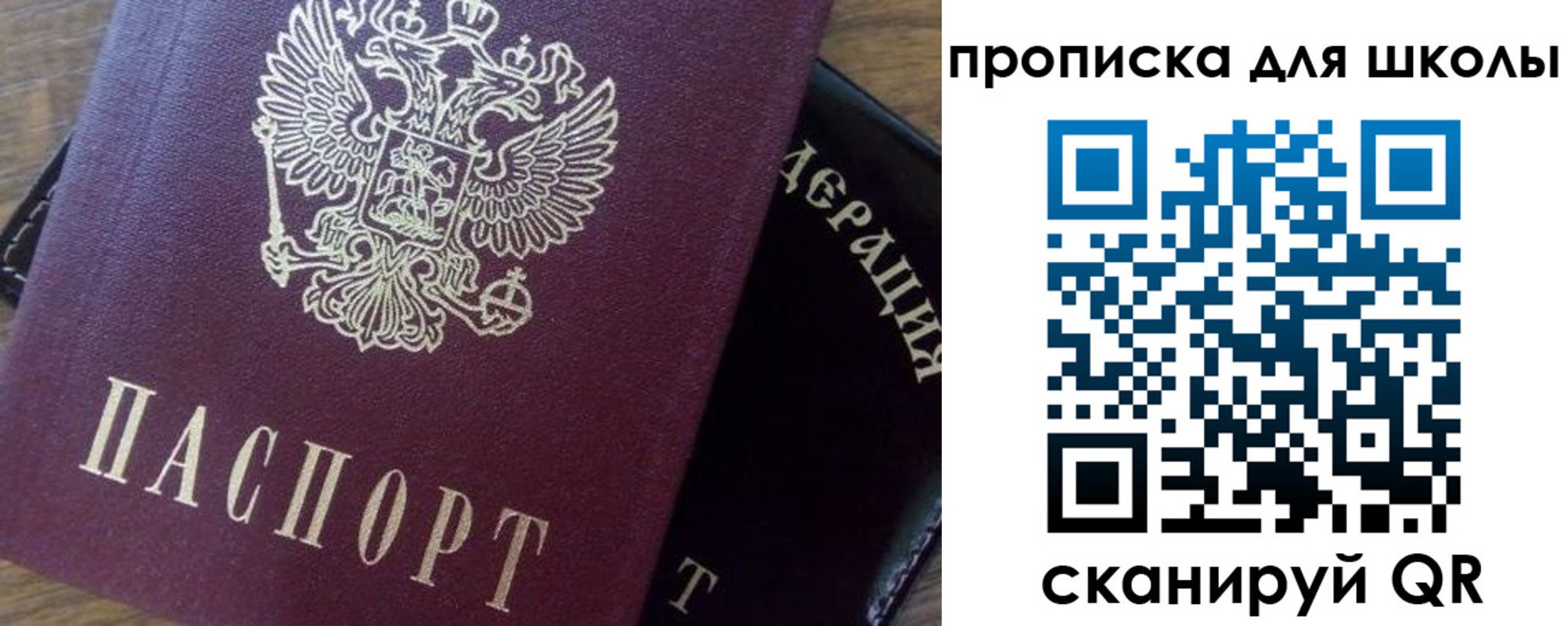 миграционный учет в Мирном